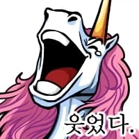 여사친이 우리 아빠를 노리는.Manhwa - 이미지 9