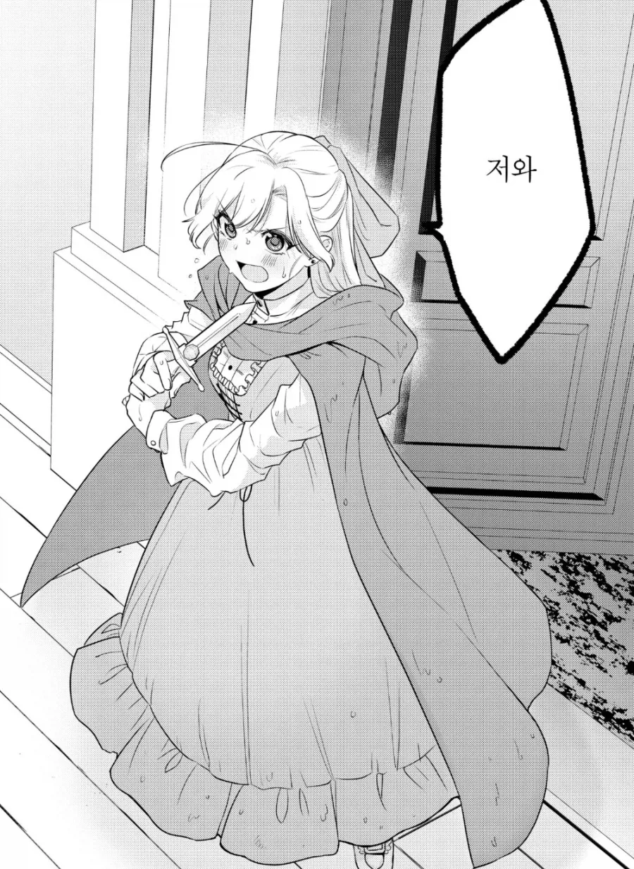 비정규직 기사, 마흔살이 되다.manhwa - 이미지 3