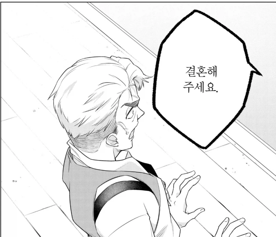 비정규직 기사, 마흔살이 되다.manhwa - 이미지 4