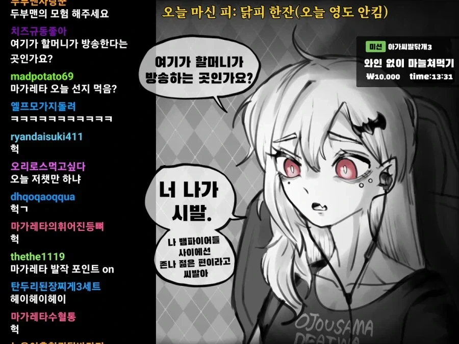 ToonPop - 짧은 웹코믹, 가볍게 한 편씩 이미지 5