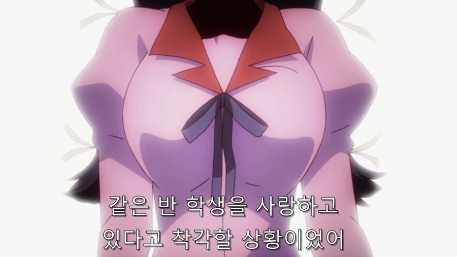 오빠에게 조언해주는 여동생 - 이미지 3