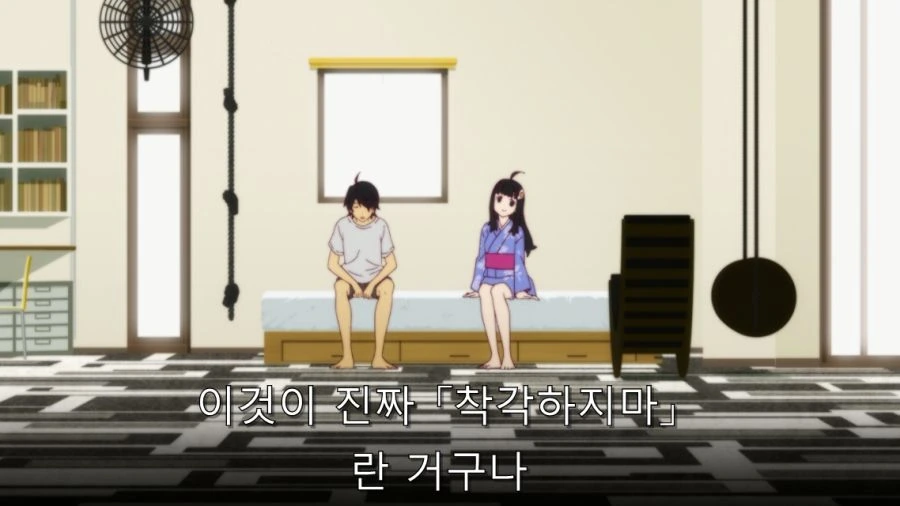 오빠에게 조언해주는 여동생 - 이미지 5