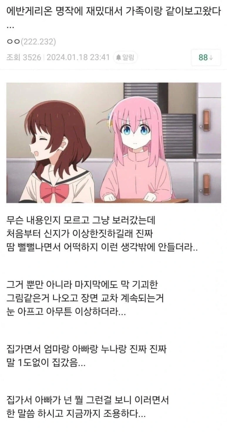 ToonPop - 짧은 웹코믹, 가볍게 한 편씩 이미지 15