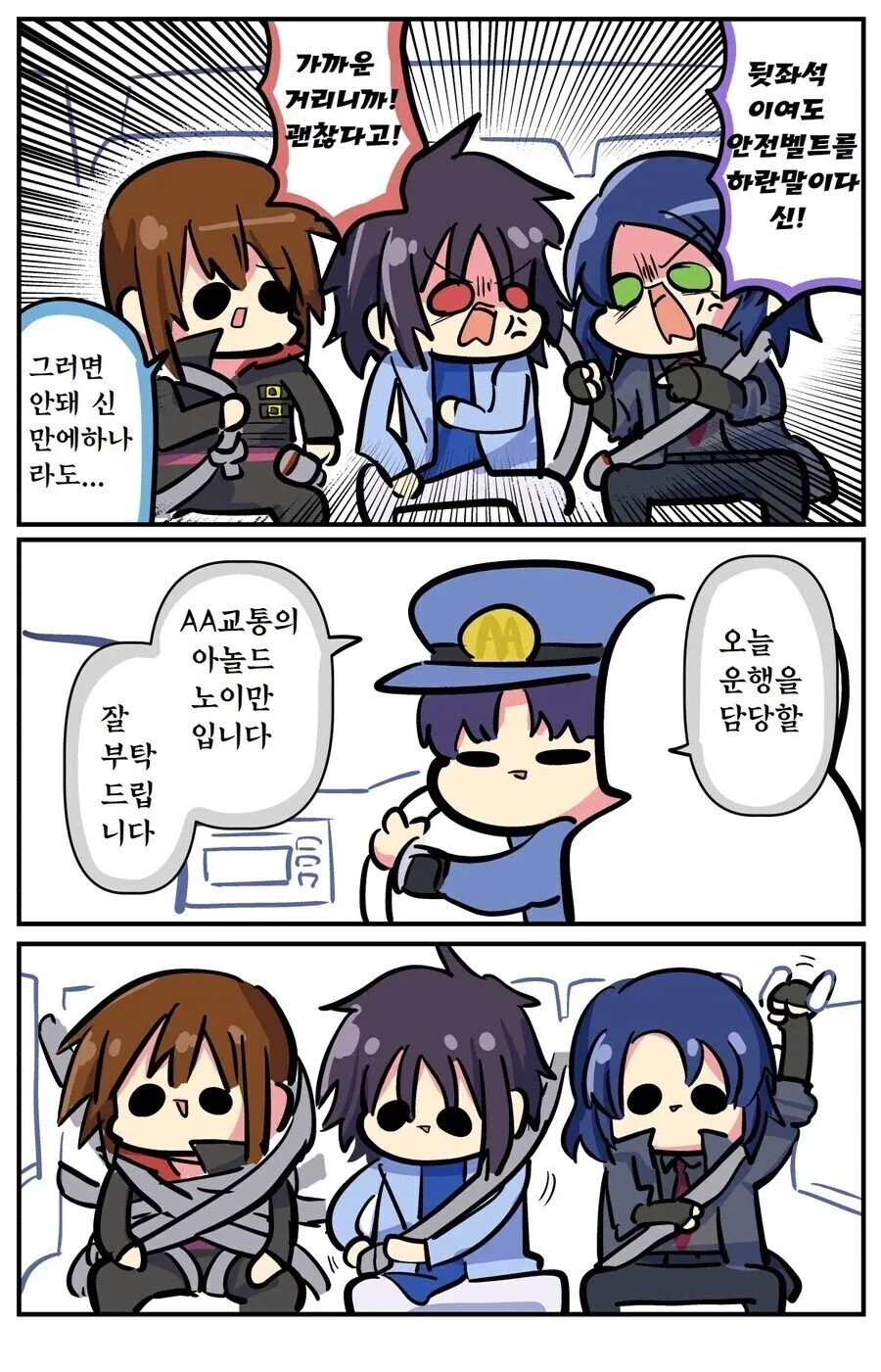 건담)가슴이 끝내주게 컸어! 이미지 3