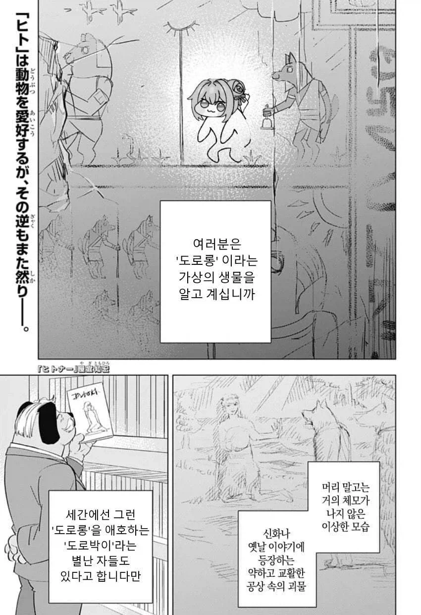 도터스텔라.jpg