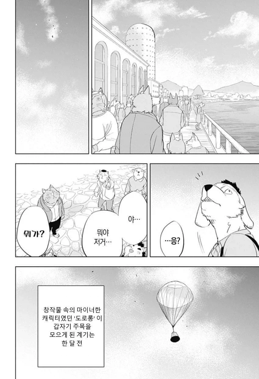 도터스텔라.jpg - 이미지 2