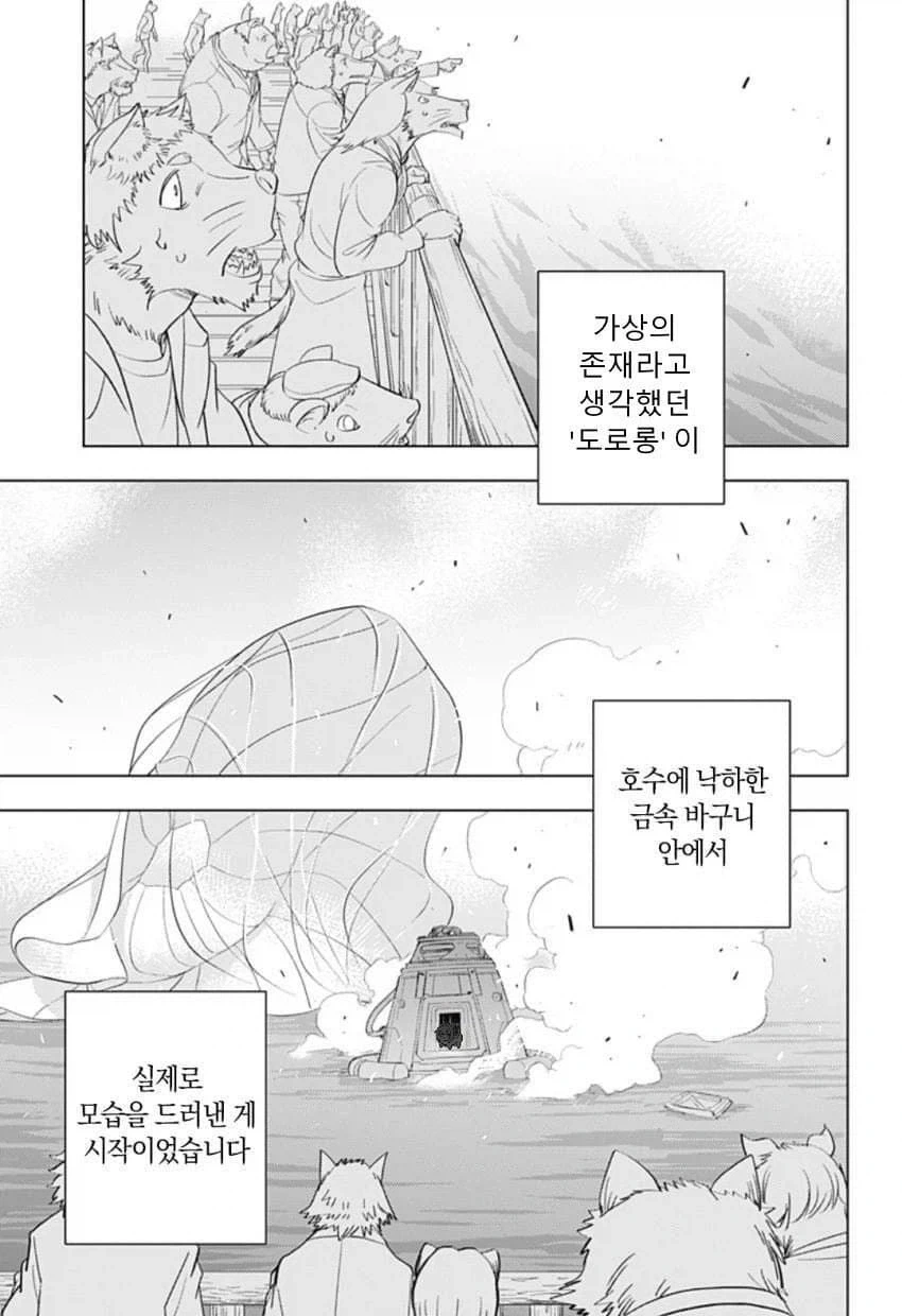 도터스텔라.jpg - 이미지 3