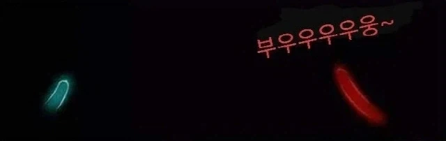 라이트 세이버 만화 - 이미지 2
