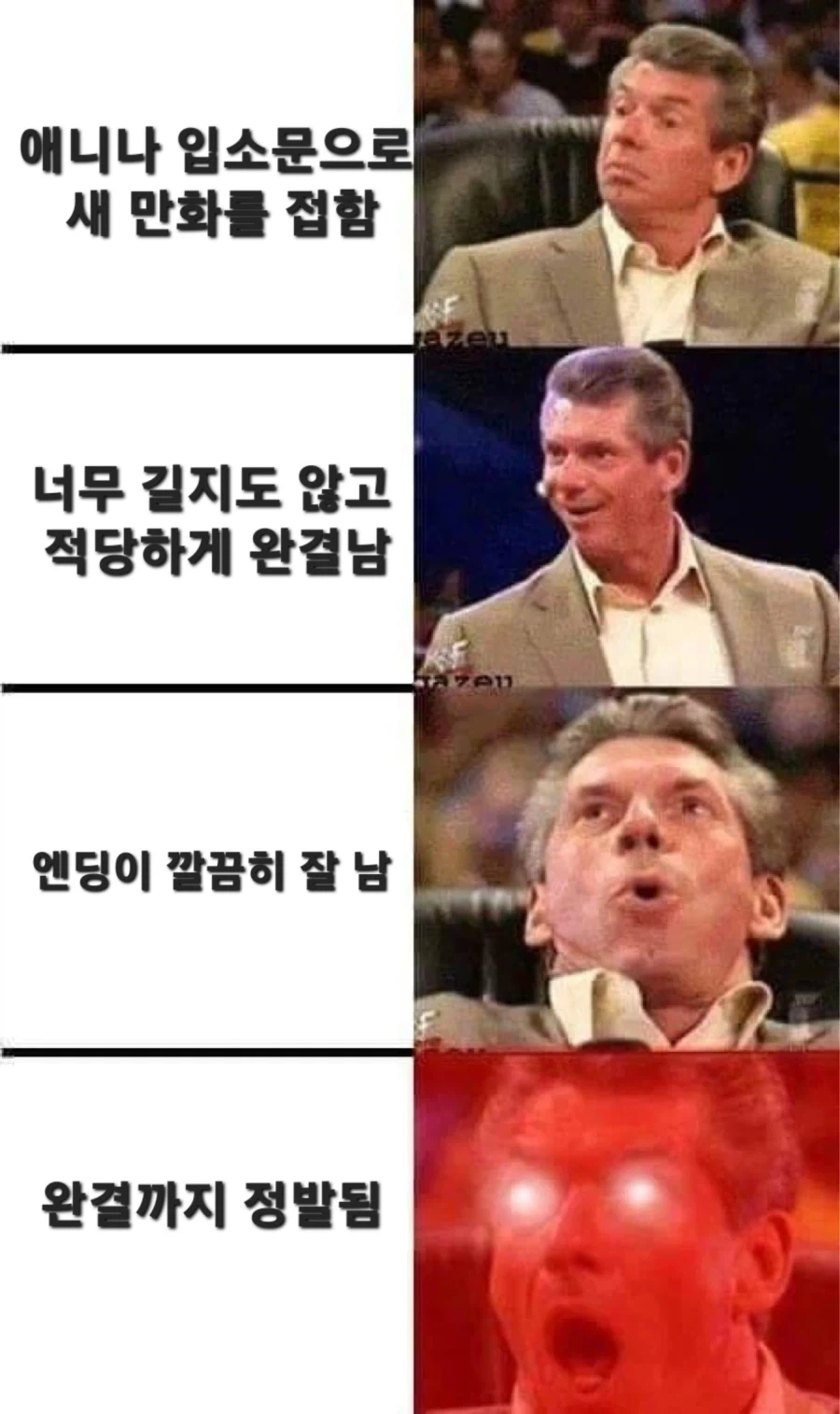 딸과 계부의 ㄱㅊ순애manga특별편 이미지 11