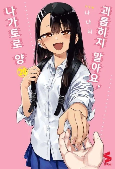 새로 만화 입덕할 때 존나 행복한 순간... - 이미지 4