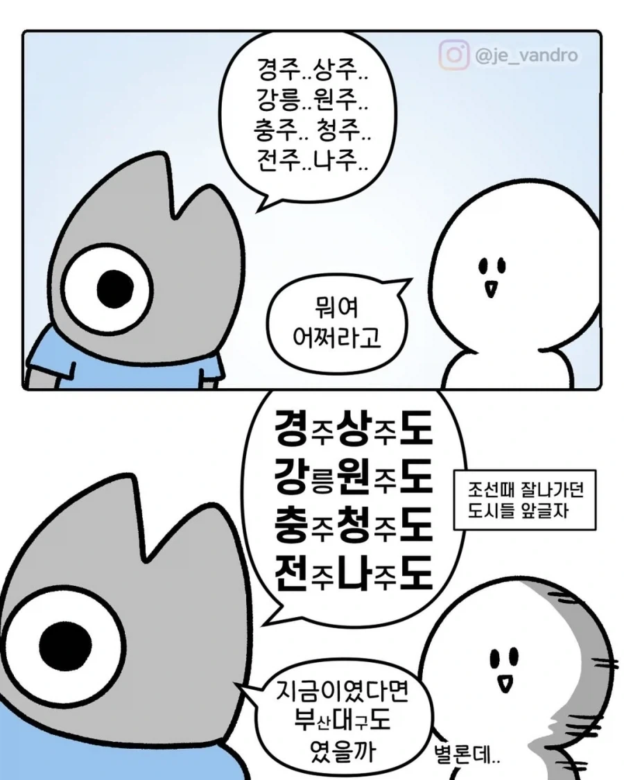 서점에서 일하는 야기씨 2 이미지 3