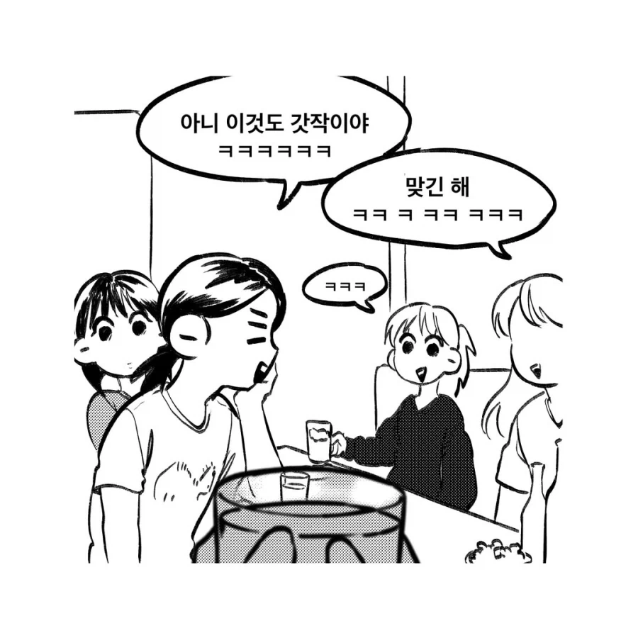 그 남자의 책에 대한 그녀의 로망.manwha - 이미지 10