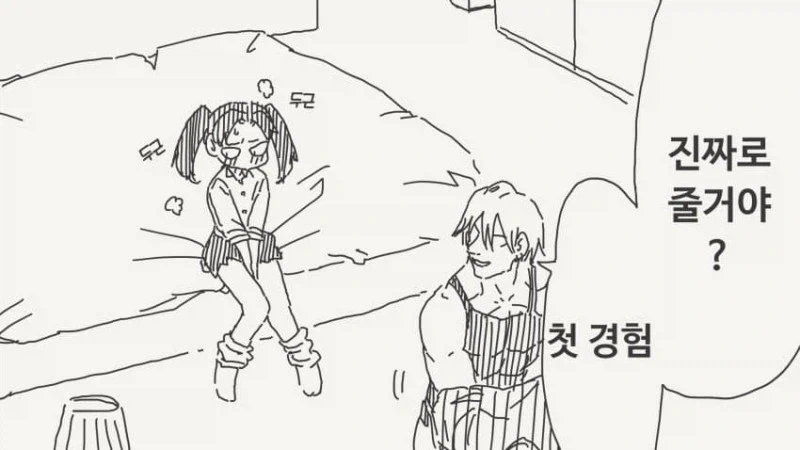 ToonPop - 짧은 웹코믹, 가볍게 한 편씩 이미지 3