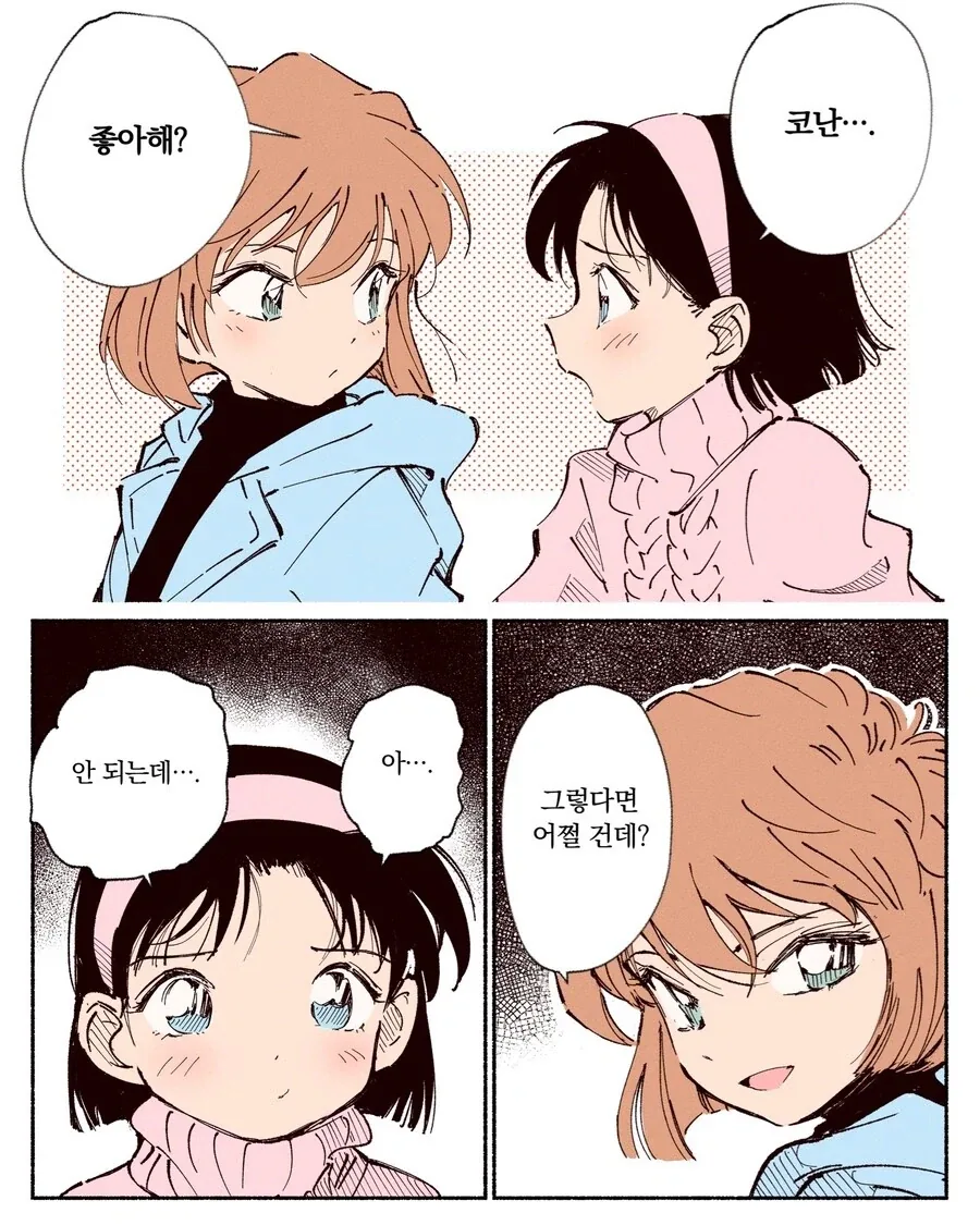 ToonPop - 짧은 웹코믹, 가볍게 한 편씩 이미지 14