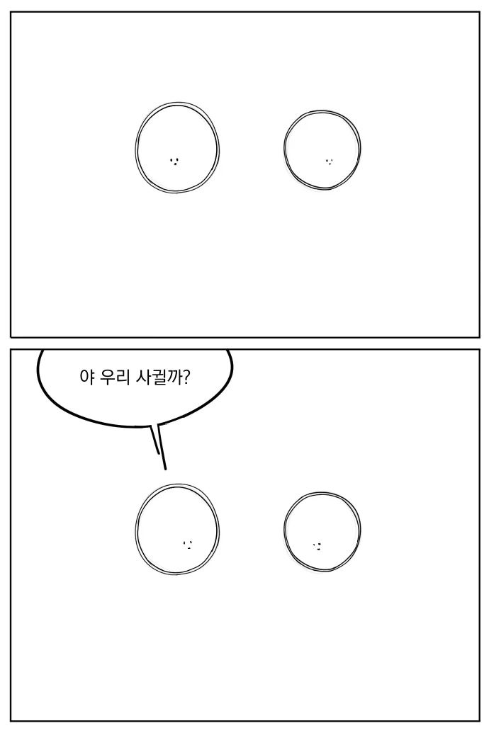 ??? : X덕스킨 쓰는놈들 극혐이네 이미지 7