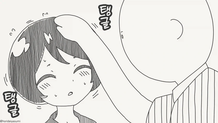 쓰다듬 받고싶어하는.manhwa - 이미지 2