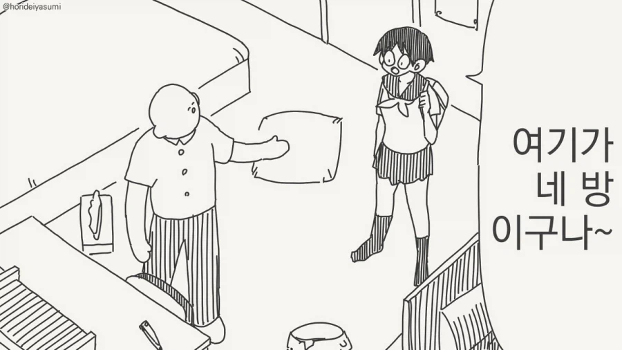전부 전자책 이랍니다.manhwa