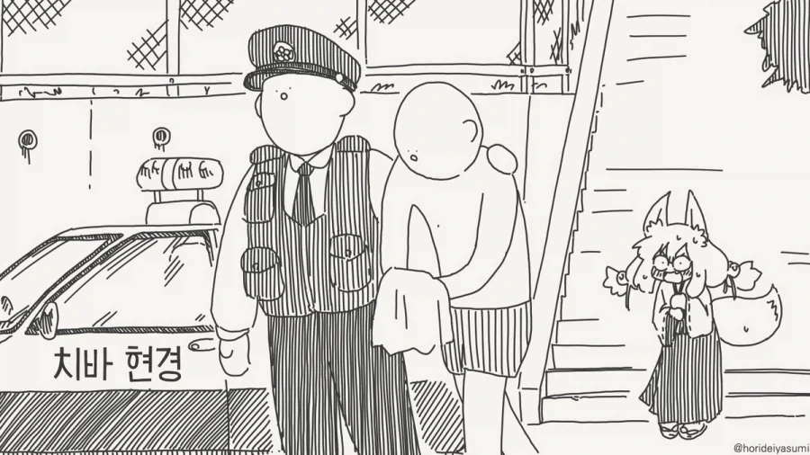 여우 무녀 만화.manhwa - 이미지 23