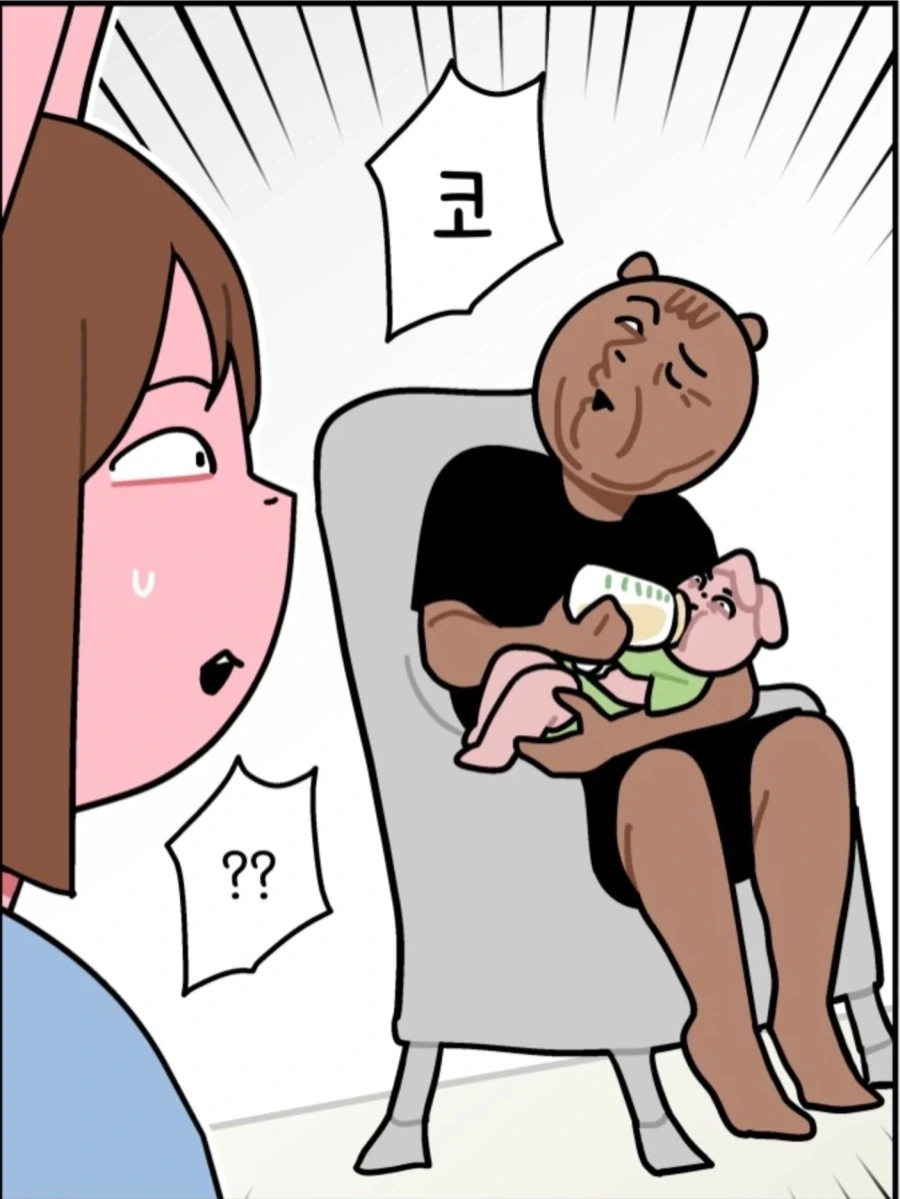 남편보고 지금 뭐하냐고 묻는 만화 - 이미지 7