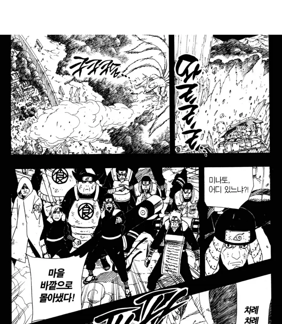 신체 교체앱으로 장난치는 .manwha 이미지 21