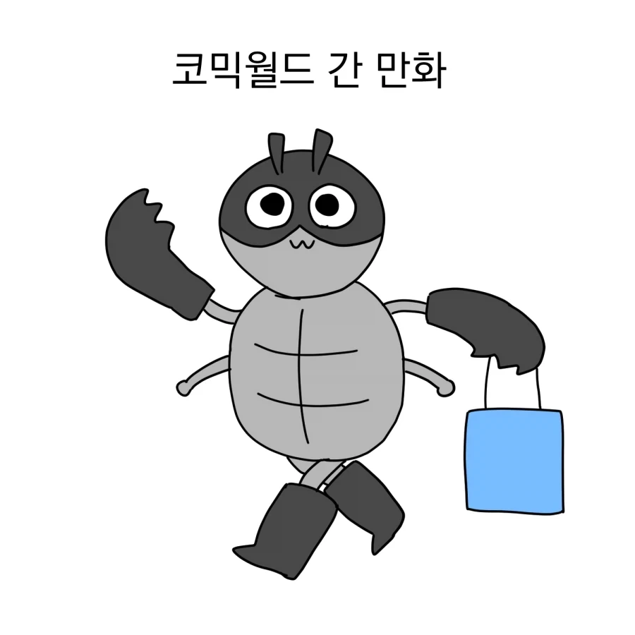 프리큐어)공식 코믹스의 품격.manga 이미지 4