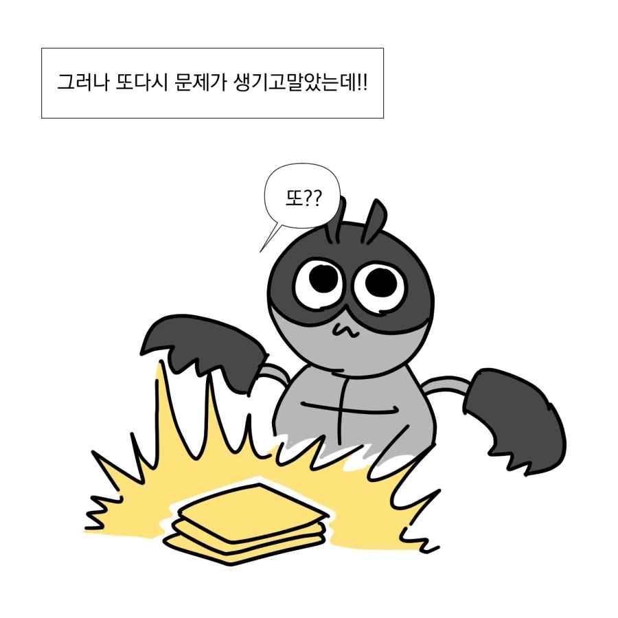 코믹 월드에 간 만화.manhwa - 이미지 8