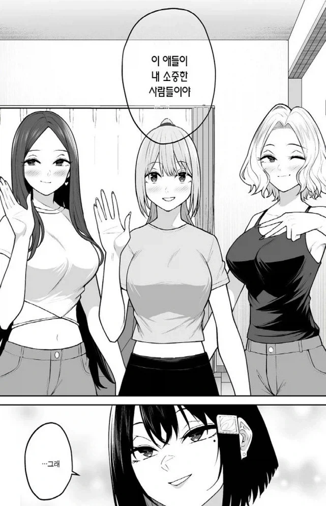 이마이즈미에서 엄마와 아들 - 이미지 17