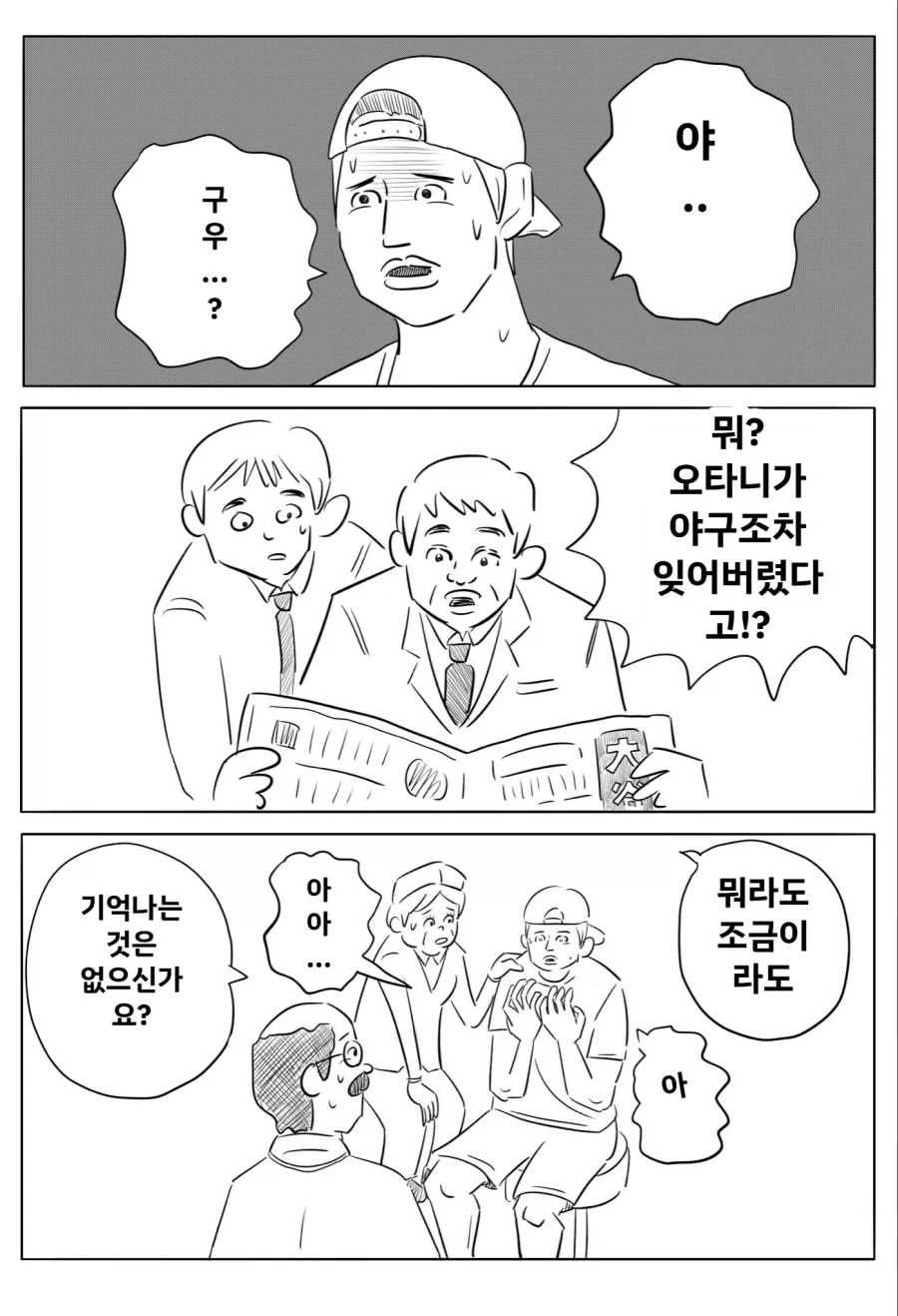 초카구야) 야치요 옷의 구조 대표 이미지
