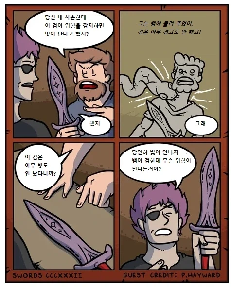 ToonPop - 짧은 웹코믹, 가볍게 한 편씩 이미지 5