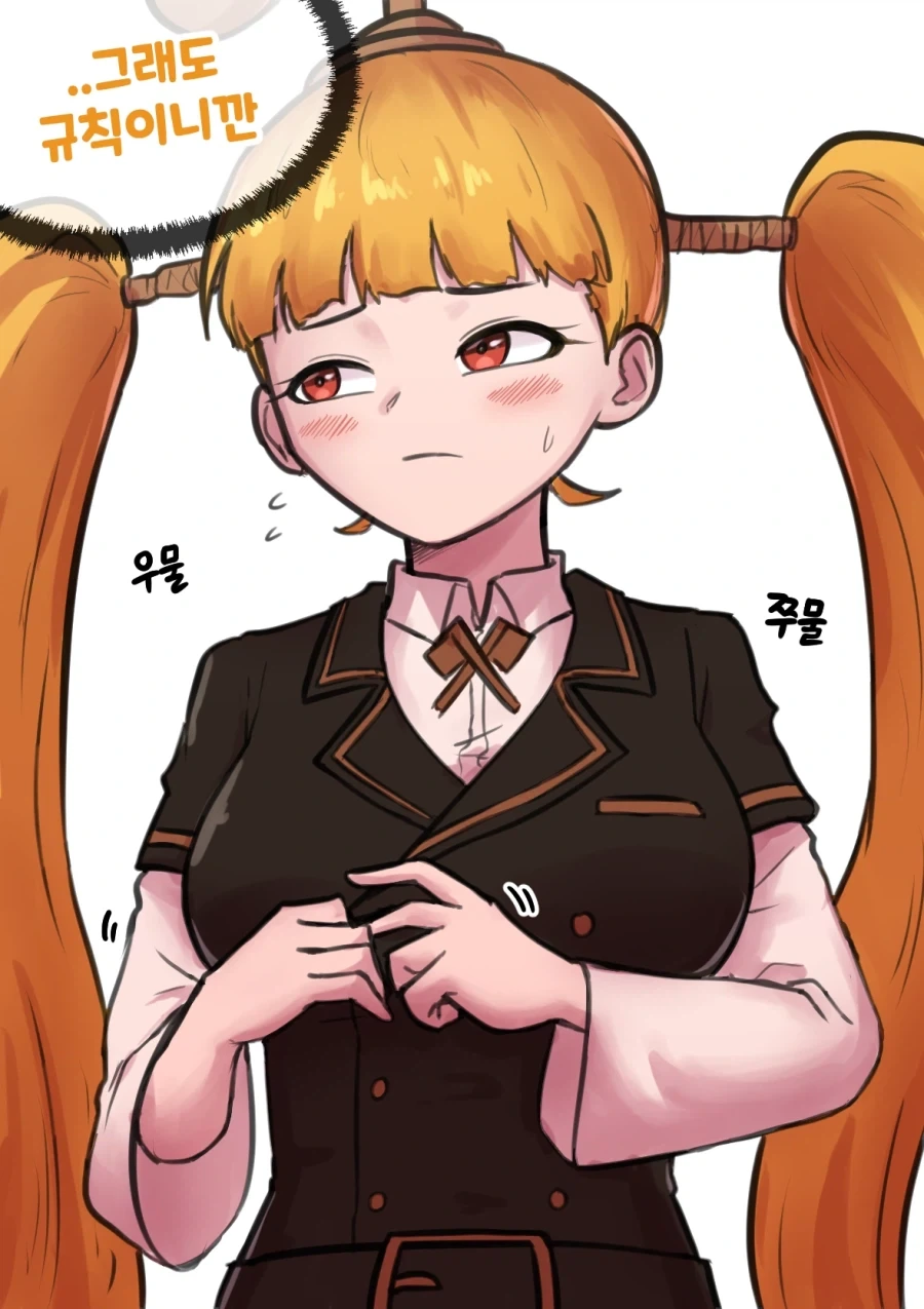 XX하지 않으면 나갈 수 없는 규칙의 방.manhwa - 이미지 3