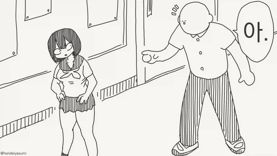 작은 변화도 알아주는 남자가....manwha - 이미지 2