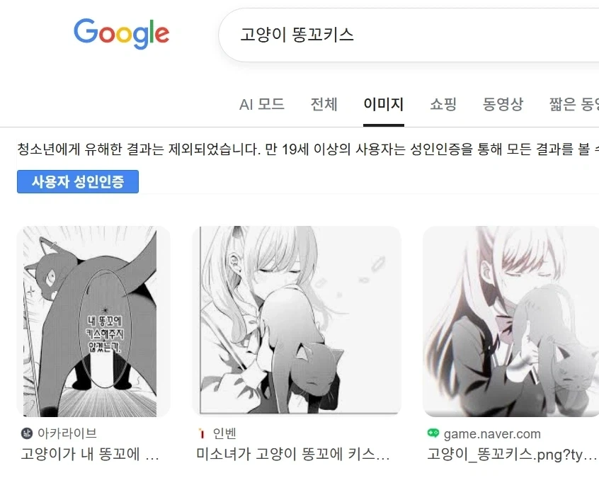 [후방]꼴리는 젖탱이 이미지 12