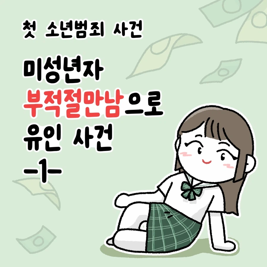 ToonPop - 짧은 웹코믹, 가볍게 한 편씩 이미지 3