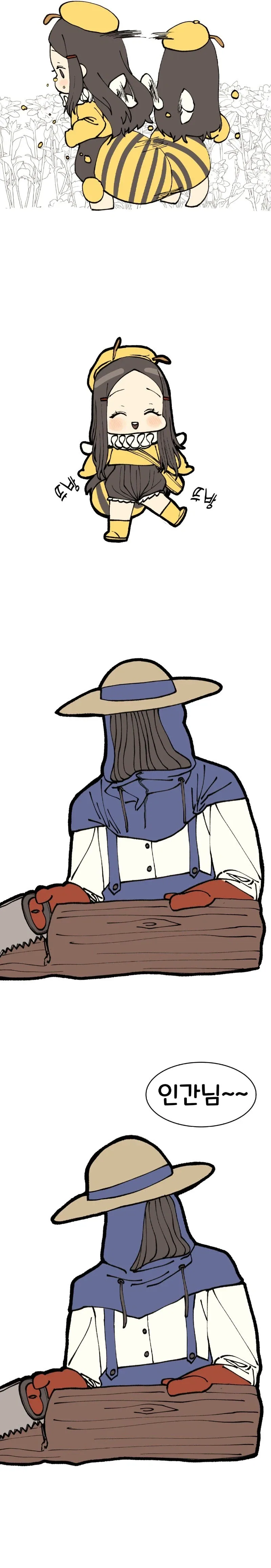 똑똑한 꿀벌 manhwa. - 이미지 2