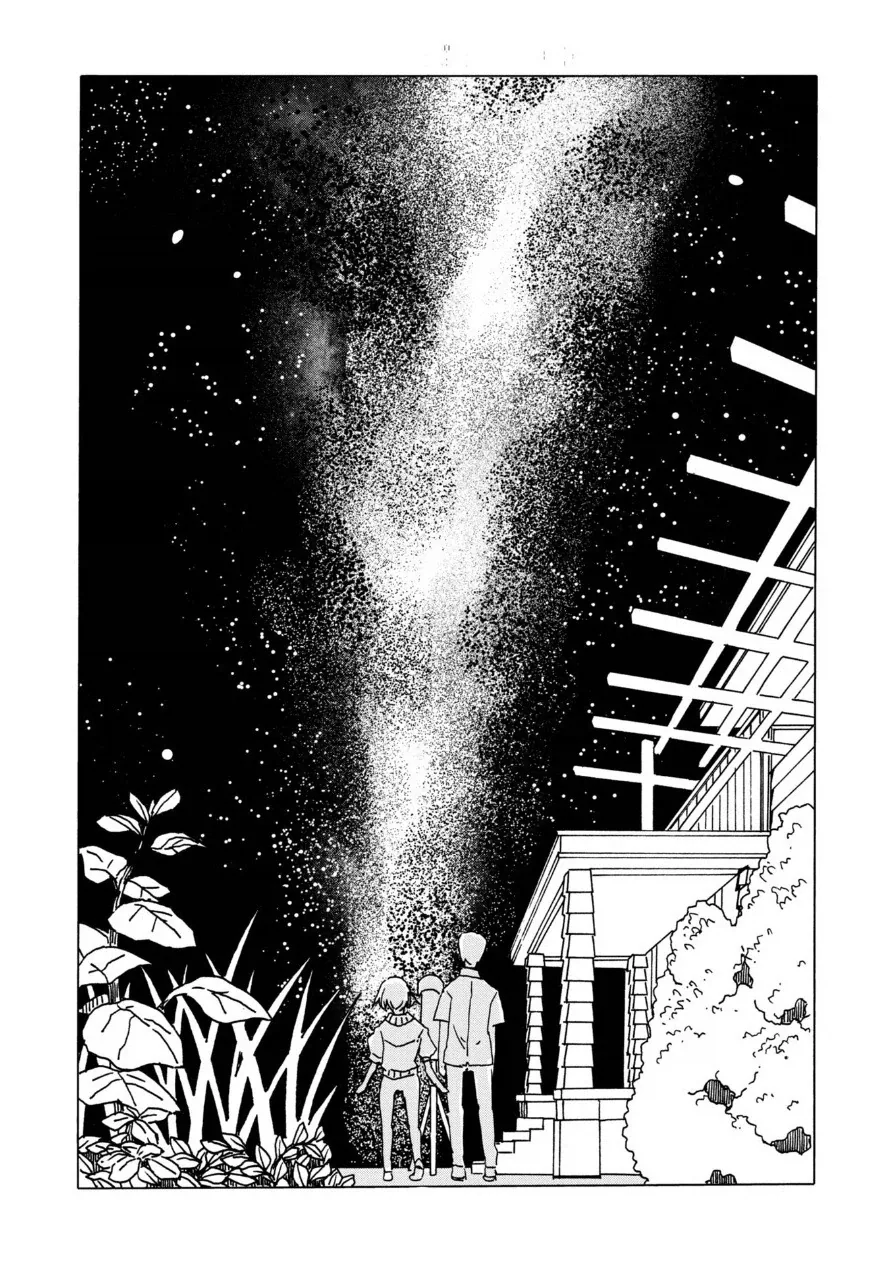 전기 양과 여름 바다에서.manhwa - 이미지 21