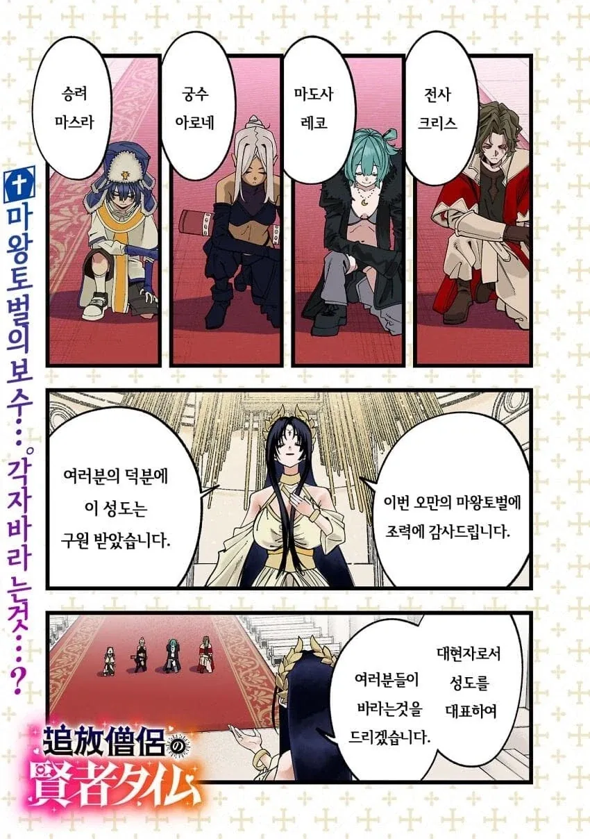 ToonPop - 짧은 웹코믹, 가볍게 한 편씩 대표 이미지