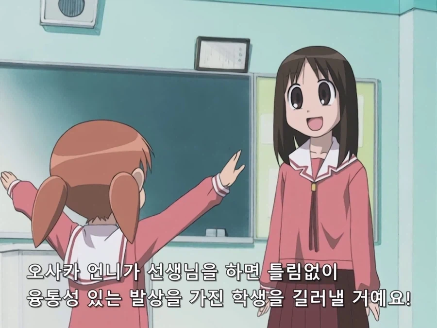 ToonPop - 짧은 웹코믹, 가볍게 한 편씩 이미지 5