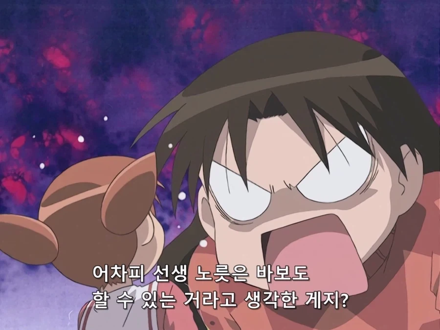 아즈망가대왕) 자기가 오사카보다 낫다고 생각하는 광인 - 이미지 11