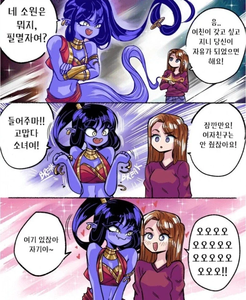 ToonPop - 짧은 웹코믹, 가볍게 한 편씩 이미지 3