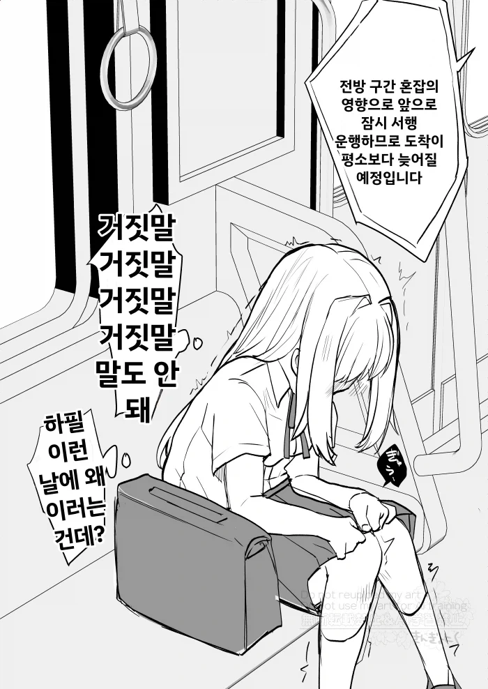 ToonPop - 짧은 웹코믹, 가볍게 한 편씩 이미지 7