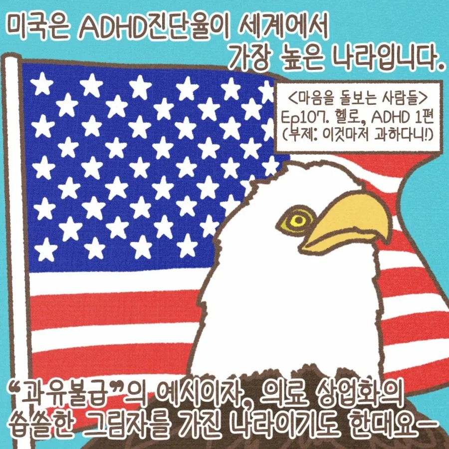 ToonPop - 짧은 웹코믹, 가볍게 한 편씩 이미지 14