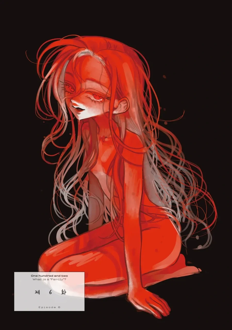 약혐) 정체불명의 생명체와 친구가 되었다 4,5,6화.manhwa - 이미지 15