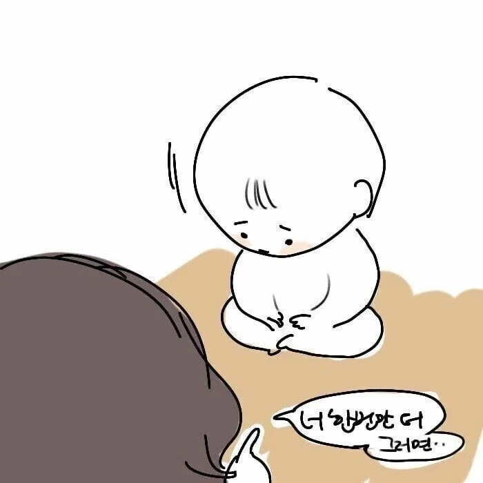낳지 않아도 태어난.manhwa 이미지 7