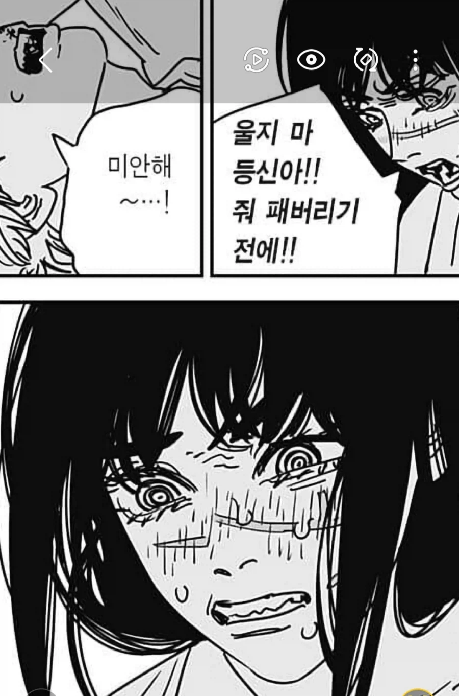 체인소맨 마성의 주인공 덴지 - 이미지 3