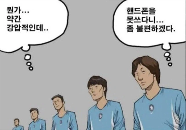 여러가지를 고칠려고 했던 히딩크 - 이미지 3