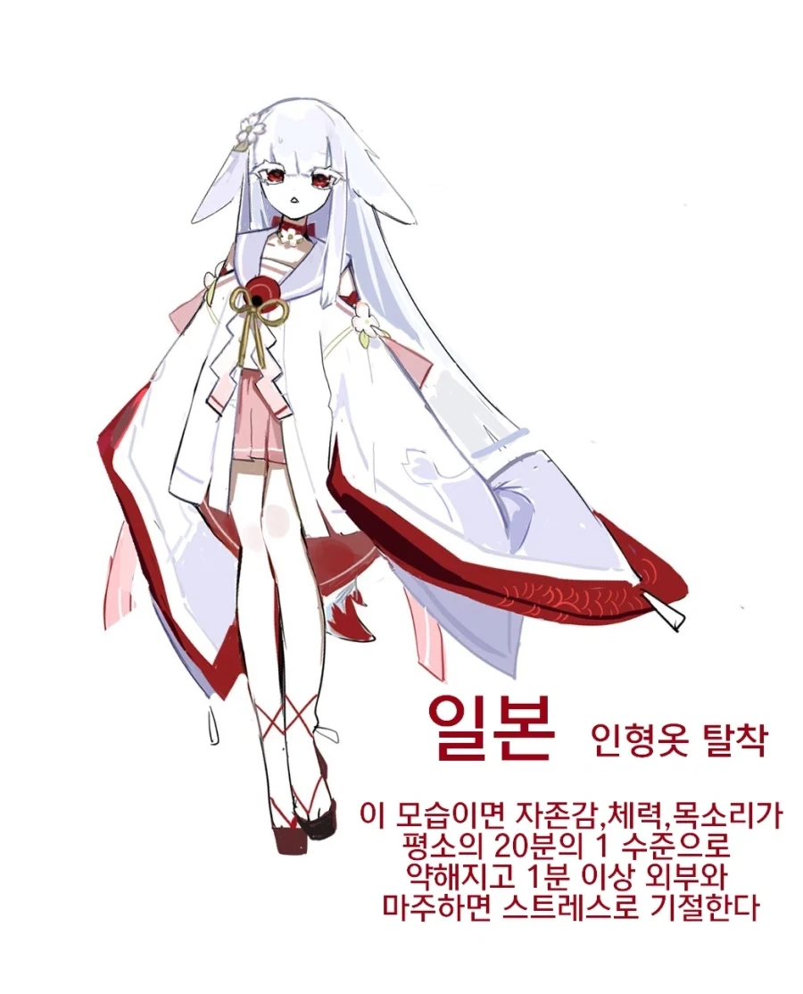 국가 모에화 만화 - 이미지 5