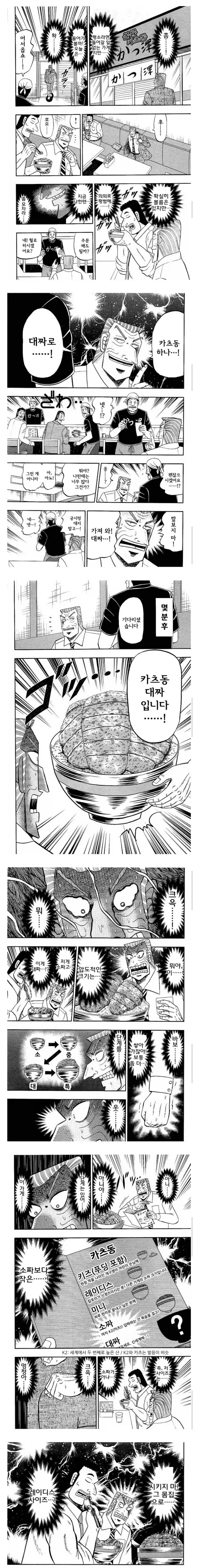 [@] 속옷 사진 보내는 아마나 이미지 9