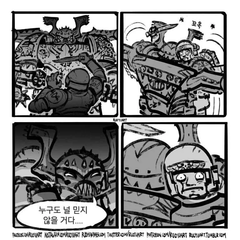 워해머)긴빠이 해병형제manga 이미지 15
