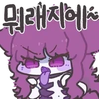 워해머)가드맨 : 그것이 저를 꼭 안아준 다음 풀어줬어요 정말이에요! - 이미지 2
