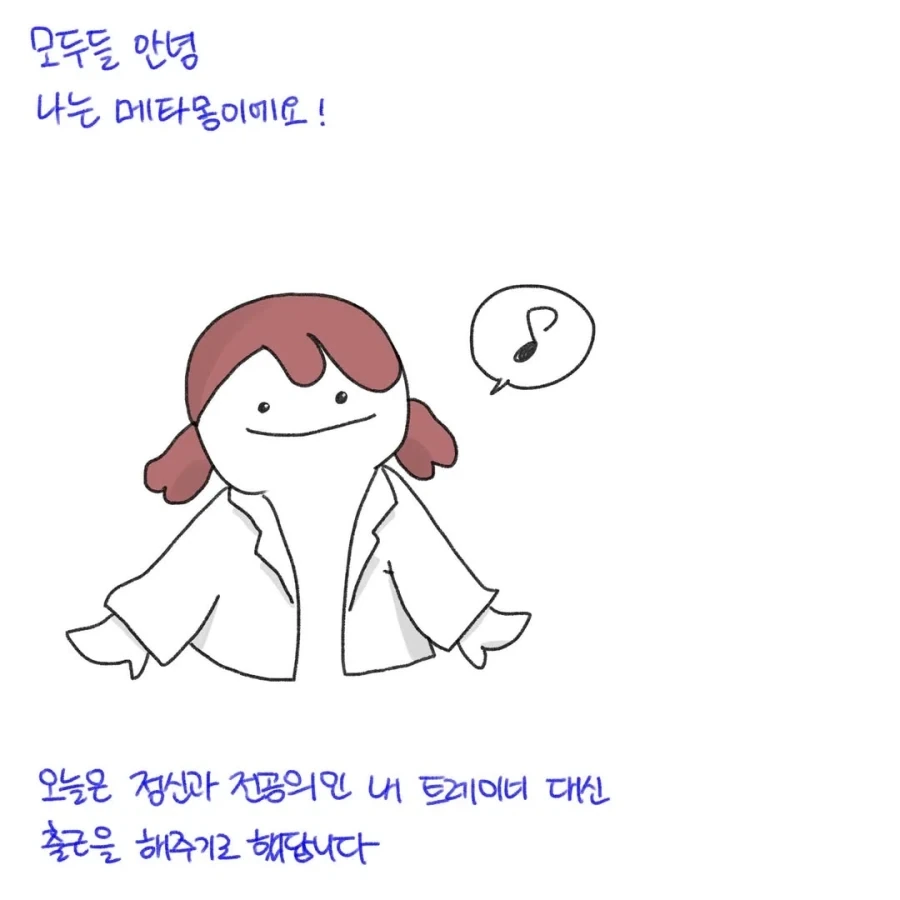ToonPop - 짧은 웹코믹, 가볍게 한 편씩 이미지 2